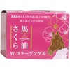 Horse Oil Sakura All-in-One Gel W Collagen Gel 3.5 oz