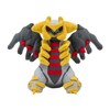 Pokemon Center Original Plush Pokémon Fit Giratina (Another Form)