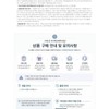 Deerclairs [Conan Collaboration/Soothing 1st Place] Klairs Blue Youth Activating Drop
