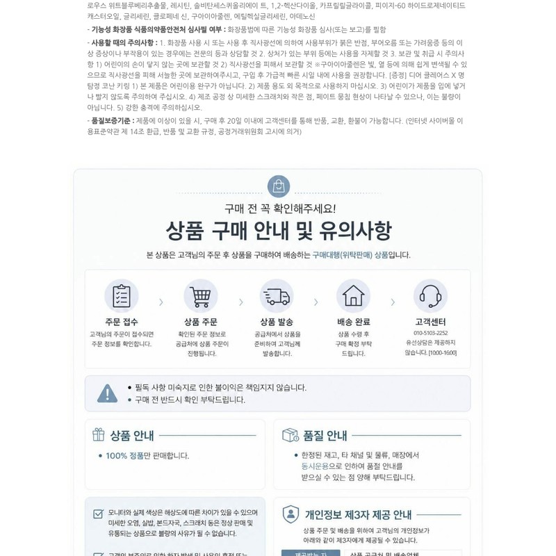 Deerclairs [Conan Collaboration/Soothing 1st Place] Klairs Blue Youth Activating Drop