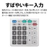 Sharp Business Calculator EL-M722K-X Eco-friendly Goods Law Compliant 12 Digits