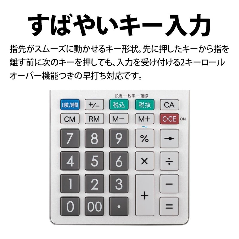 Sharp Business Calculator EL-M722K-X Eco-friendly Goods Law Compliant 12 Digits