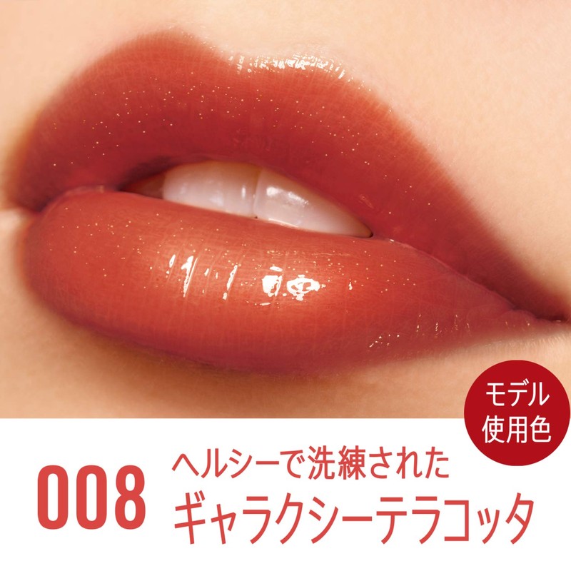 Rimmel Aquary Boost Lip Lacquer, Lipstick, 0.2 Oz (6 ml),