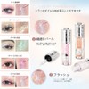 2026 (Popular in TikTok) Tear Bag, Highlights, Liquid Eyeshadow, Pearl