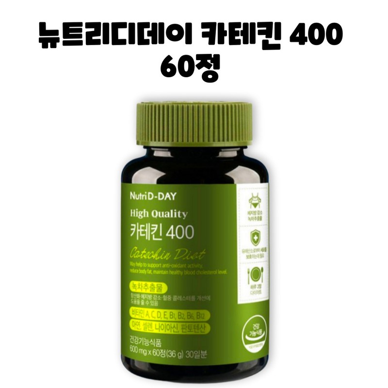 Nutri D Day Green Tea Extract Green Tea Catechin 400