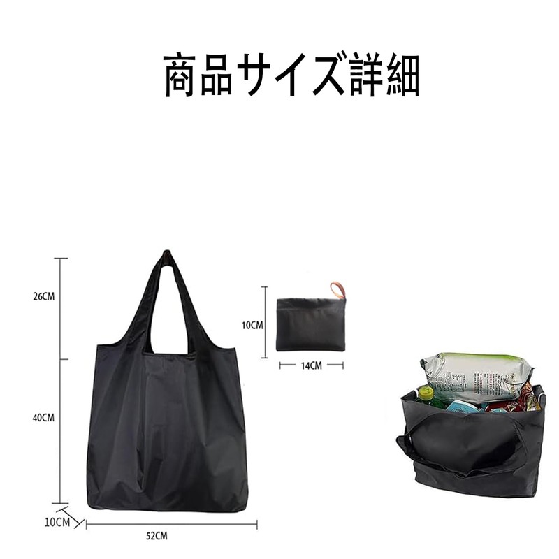 [LeTradeJP] エコバッグ 買い物バッグ 折りたたみ 軽量 コンパクト 大容量 収納簡単 防水素材 折りたたみ可能