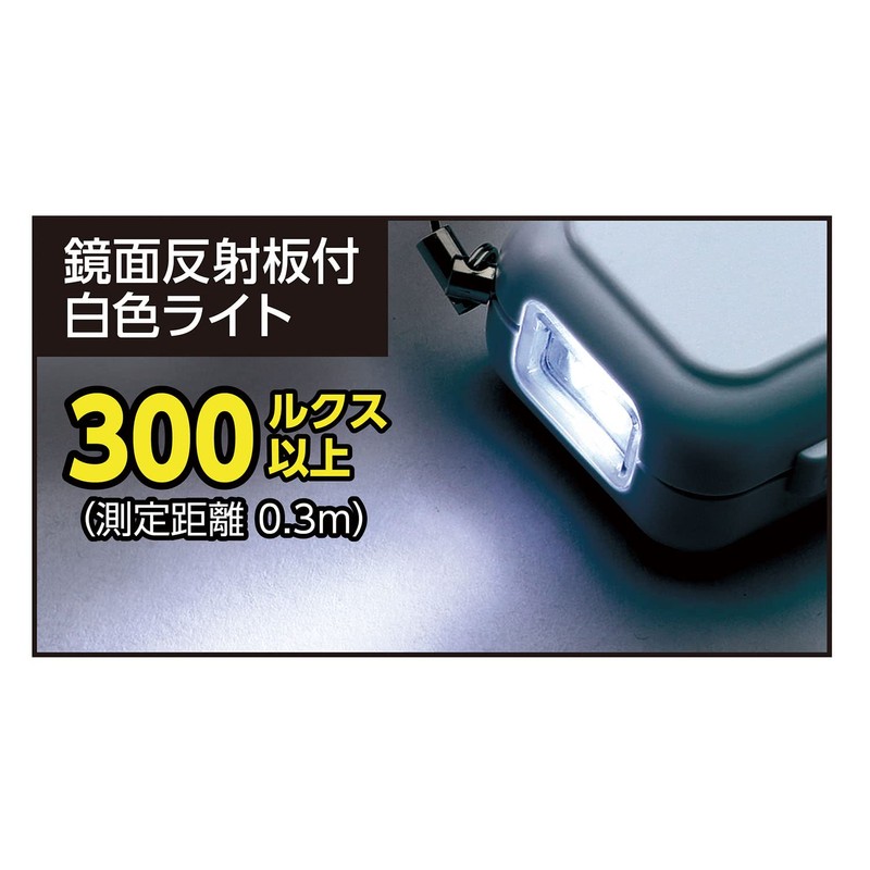 Artec Security Buzzer Light, 4059, High Brightness LED Light, Over