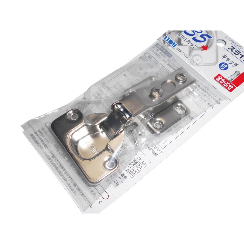 Waki Sangyo NS-3501 ATOM Sliding Hinge with Catch, Full Coverage,