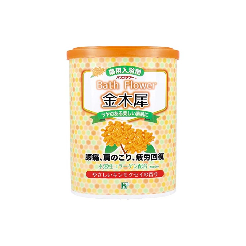 Health Bath Flower, Medicated Bath Salt, Osmanthus, Gentle Osmanthus Scent,