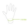 Bonbone Wrist Support Wristband 140 Fli
