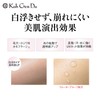 Kogendo Watery UV Gel (Sunscreen Lotion) 1.4 oz (40 g)
