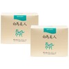 Bishin Shiraba x 2 Pieces, Horse Oil Skin Cream (Collagen