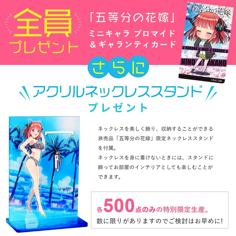 FANTASY NAVI Movie "Gotoubun no Hanayome" Unisex Necklace Natural Diamond