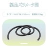 Dashboard Rubber Mall, 3.9 ft (1.6 m), Automobile Molding Silent,