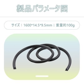 Dashboard Rubber Mall, 3.9 ft (1.6 m), Automobile Molding Silent, Vibration Prevention, Improves Airtightness, Easy Installation, Rubber Molds that Cover Interior Gaps, Prevents Biting of Small Items