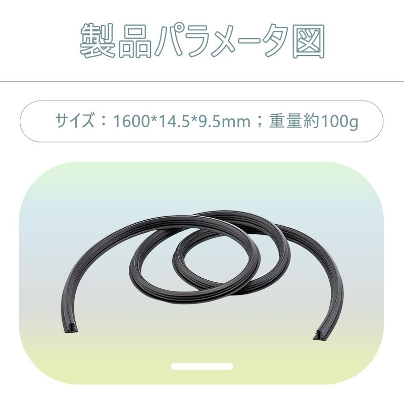 Dashboard Rubber Mall, 3.9 ft (1.6 m), Automobile Molding Silent,