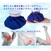 pkpohs Icing Bag Set of 2 Ice Bags, Ice Bags,