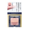 Integrated Gracie Finger Painted Gradation Eye Shadow PK1 Nuance Pink