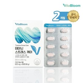 Vitabloom Theanine Stress Care 600mg x 60 tablets 1 box 17932761634277 / 비타블룸 테아닌 스트레스 케어 600mg x 60정 1박스17932761634277