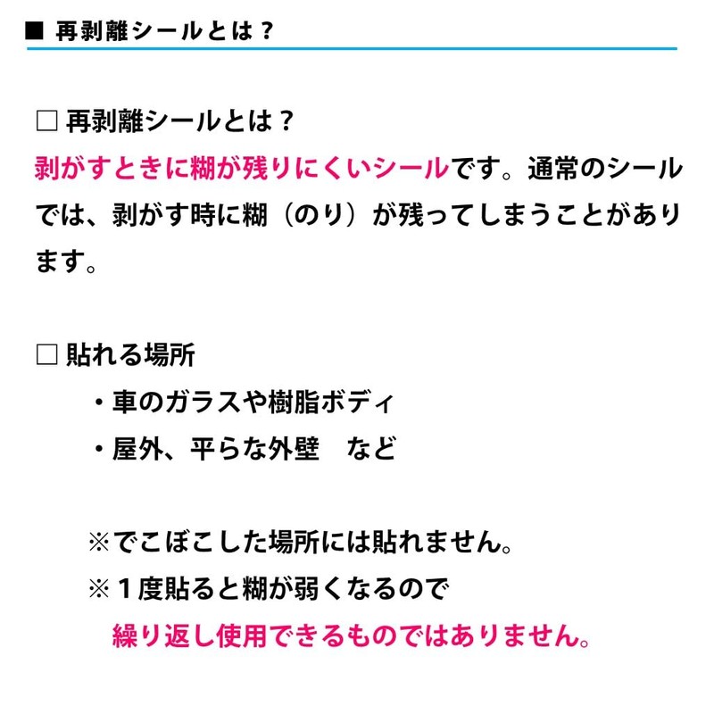 Security Sticker "Dog and Security Camera" SECURITY/REC a02 (Re-Release Seal)