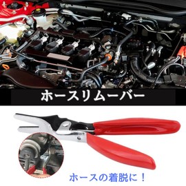 GeneX Hose Remover Placker Tool Set, Hose Maintenance, Hose Remover Plier, Rubber Hose Removal Tool Set, Automotive Maintenance