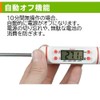 ORIGINCOM Digital Cooking Thermometer -50 to 300 ℃ Cooking Thermometer