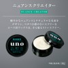 Uno Nuance Creator Wax 2.8 oz (80 g)