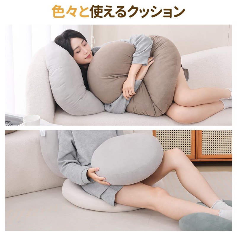 JEMA ジェマ Marshmallow Body Pillow, Round Cushion, Springy Cushion, Puffy,