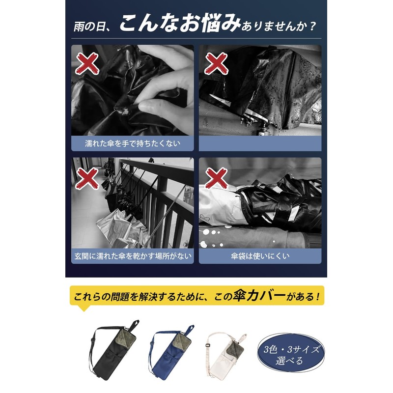 [Hankins] Umbrella Cover, Umbrella Bag, Folding Umbrella Cover, Super Absorbent