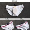 FakeFace Men's Swimwear Inner Crotch Pad Set of 3 Men's,