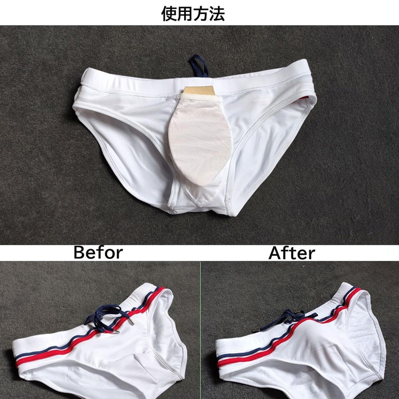 FakeFace Men's Swimwear Inner Crotch Pad Set of 3 Men's,