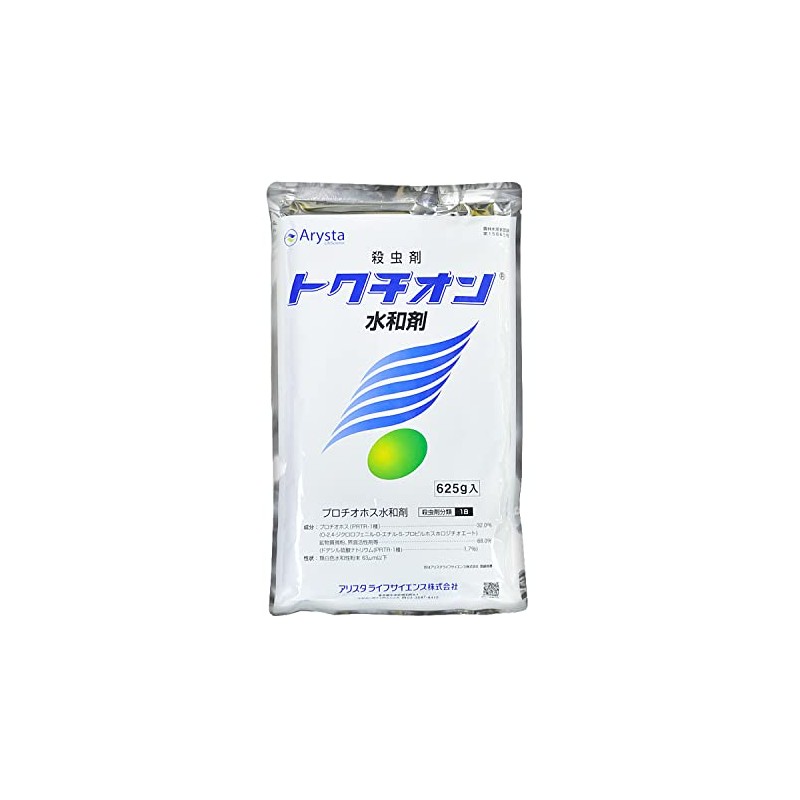 アリスタライフサイエンス アリスタ 殺虫剤 トクチオン 水和剤 625g