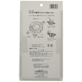 Pearl Metal C-3496 Convenient Accessory One-Touch Dumpling Pack