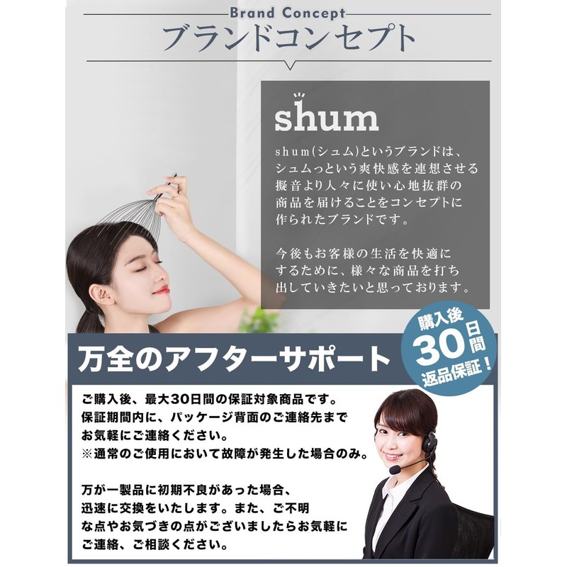shum ヘッドスパ ヘッドマッサージャー 頭皮マッサージ 超軽量で高耐久 乾湿両用の32爪 男女兼用ペットにも T1-11 2個入り