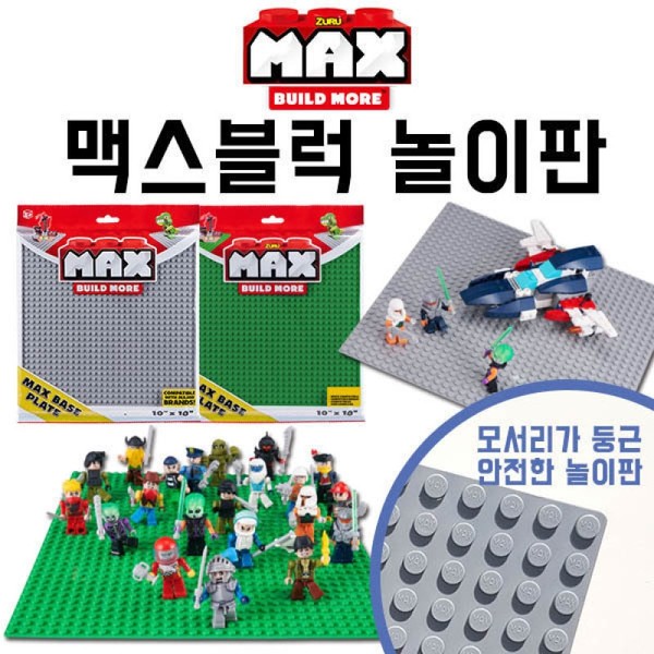 Max Block Play Board Assembly Board Third-Party Block Compatible Toy