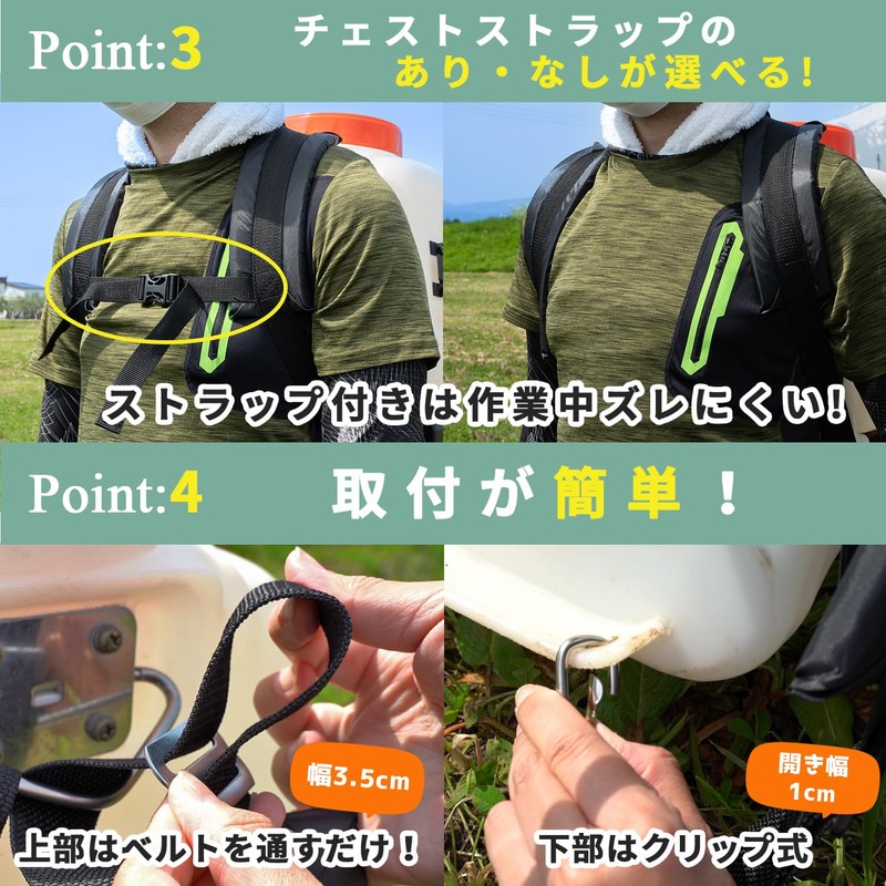 Sprayer Belt, Belt for Carrying Machines, Electric, Grass Trimmer, Power
