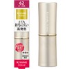 Kiss Me FERME Proof Shiny Rouge 62 Gorgeous Rose, 0.1