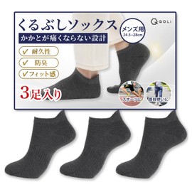 QQOLi Ankle Socks, Men's Ankle Socks, Odor Resistant, Quick Drying, Sports, Easy to Put on and Take off, No Slip Resistant, One Size Fits All, Light Black (3 Pairs), Free size