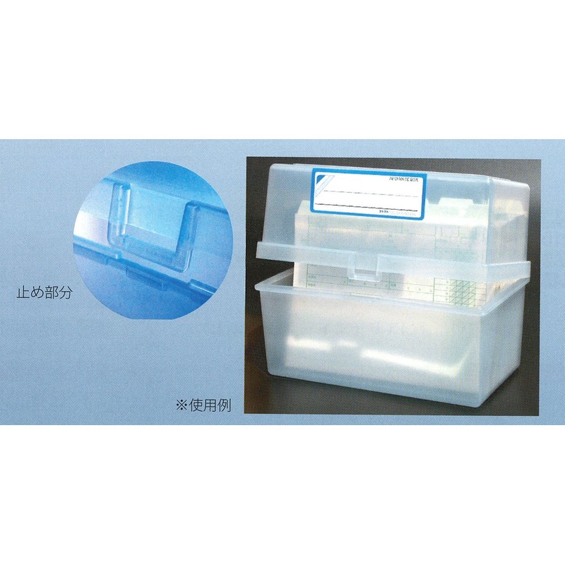 コレクト 情報ボックス B6蓋付 クリア PP製 CB-6033-CL