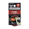 Takagi Earth Man Magic Touch 1.5 inches (38 mm) Sanding