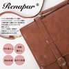 Renapur(ラナパー) レザートリートメント 100ml