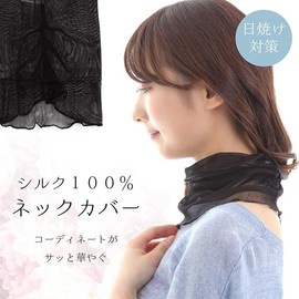 BERUKO 100% Silk Neck Warmer, Tulle Net, Neck Scarf, Neck Cover, Sun Protection, UV Protection, green (light green)