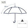 Jays Planning 90430 Folding Umbrella Pocket Monster Silhouette Ribs, Approx.