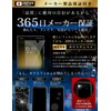 OVER's ガラスザムライ Galaxy S23 Ultra 用 ガラスフィルム ブルーライトカット SC-52D 用