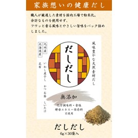 Japanese Style Dashi Dashi Pack, 0.2 oz (6 g) x 30 Bags, Made in Japan (Kyushu, Hokkaido), No Additives, Chemical Seasoning, Preservatives, Yeast Extract, Salt or Sugar, Eatoma Senka