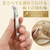 YFFSFDC Cuticle Nipper, Cuticle Nipper, Cuticle Nipper, Cuticle Nipper, Cuticle