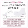 Amemari Tabi Socks, Stretch, White, Non-slip, Fits 4.3 - 11.8