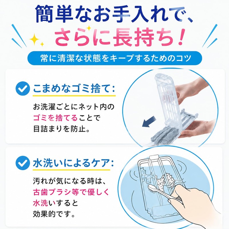 ISTORA Lint Filter for Washing Machine Compatible with Panasonic AXW22A-9MB0