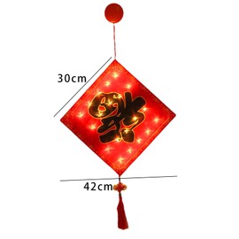 Milageto Spring Festival Decorative Lights Lunar New Year Tassel Pendant Suction Cup 2024 New Year Hanging Light for Party Shop Indoor, Fu Character