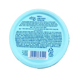 Atrix Strong Protection Chamomile Hand Cream 250ml x2 / 아트릭스 스트롱 프로텍션 카모마일 핸드크림 250ml x2개